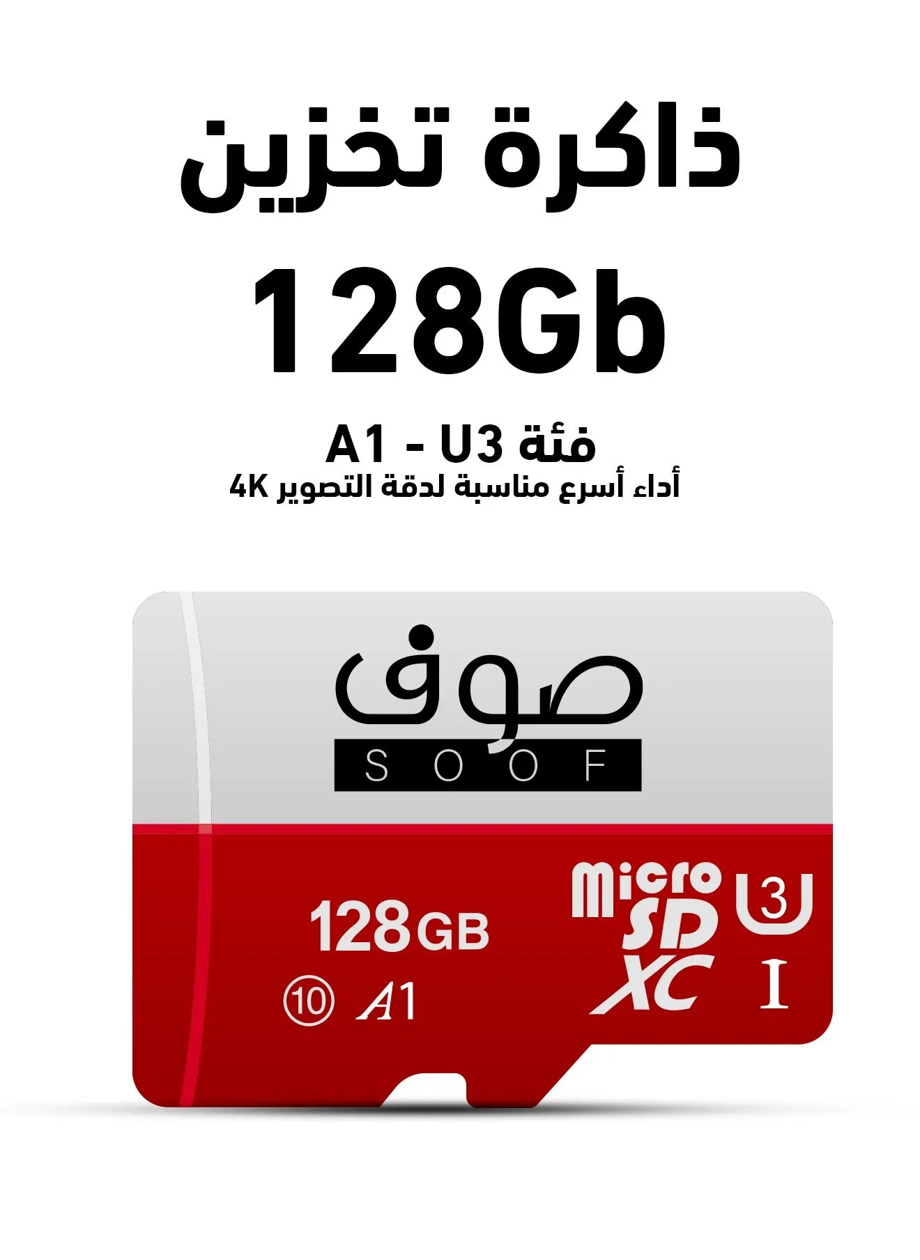 بطاقة ذاكرة 128 جيجا بايت بطاقة Micro Sd U3 Class10 Flash تسجيل فيديو عالي الدقة-2