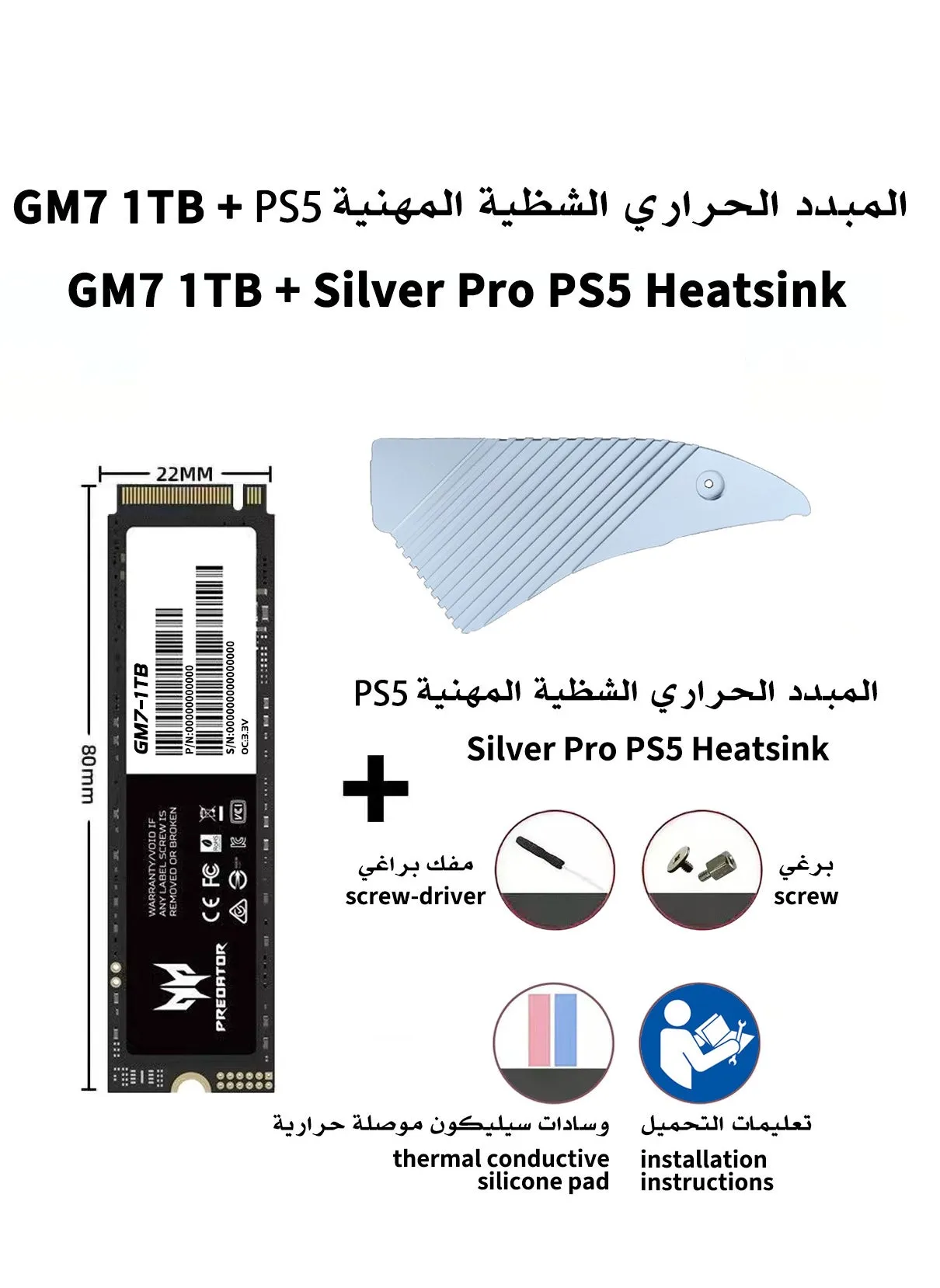 1 تيرابايت 7200 ميجابايت / ثانية SSD PCIe NVMe Gen4 M.2 2280 ، محركات أقراص صلبة داخلية ، متوافقة مع PS5 ، كمبيوتر مكتبي ، كمبيوتر محمول ، بما في ذلك مبرد غرفة التبريد وأدوات التفكيك-2