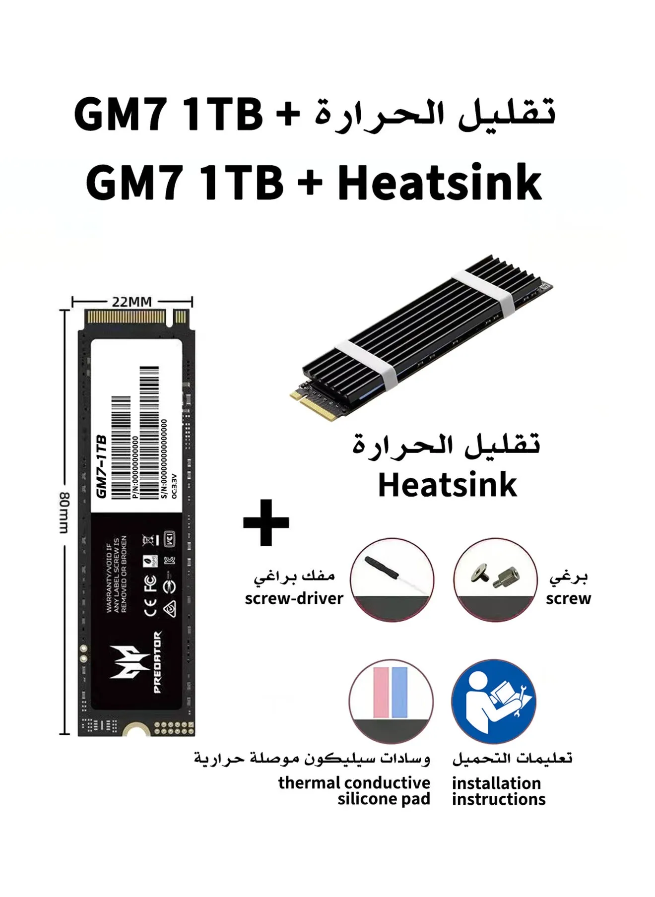 1 تيرابايت 7200 ميجابايت / ثانية SSD PCIe NVMe Gen4 M.2 2280 ، محركات أقراص صلبة داخلية ، متوافقة مع PS5 ، كمبيوتر مكتبي ، كمبيوتر محمول ، بما في ذلك غرفة التبريد وأدوات التفكيك وتعليمات التثبيت-2