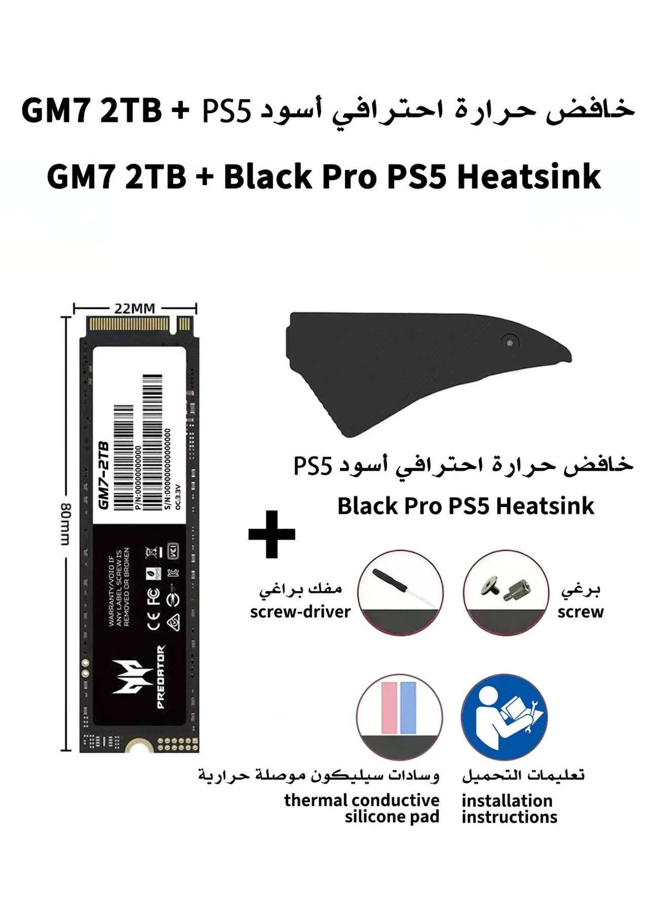 2 تيرابايت 7200 ميجابايت/ثانية SSD PCIe NVMe Gen4 M.2 2280، محركات الأقراص الصلبة الداخلية، متوافقة مع PS5، كمبيوتر سطح المكتب، الكمبيوتر المحمول، بما في ذلك المبدد الحراري، وأدوات التفكيك وتعليمات التثبيت-2