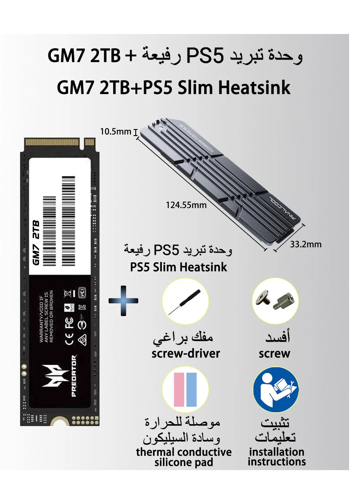 2 تيرابايت 7200 ميغابايت/ثانية SSD PCIe NVMe Gen4 M.2 2280، محركات الحالة الصلبة الداخلية، متوافقة فقط مع PS5 SLIM.-2