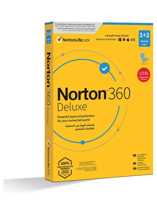 360 Deluxe طبقات حماية قوية لعالمك المتصل-1