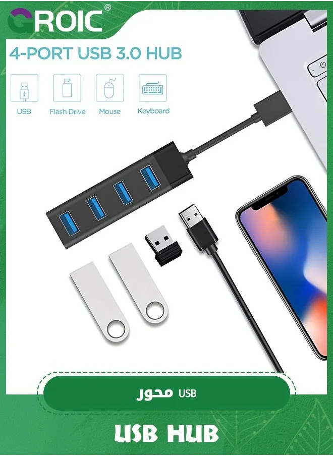 موزع USB 3.0 بأربعة منافذ، موزع بيانات USB صغير الحجم من KEYMOX لأجهزة MacBook وMac Pro وMac Mini وiMac وSurface Pro وXPS والكمبيوتر الشخصي ومحرك الأقراص المحمول والقرص الصلب المحمول-2