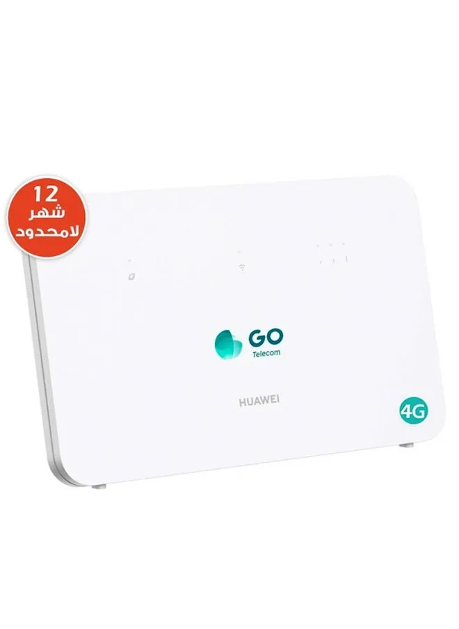 راوتر لاسلكي Cat 7، احدث واجدد اصدار بسرعة تصل الى 4G LTE يدعم شبكة STC، ماي فاي و اشتراك إنترنت غير محدود لمدة 12 شهرًا - موديل B530-936-1