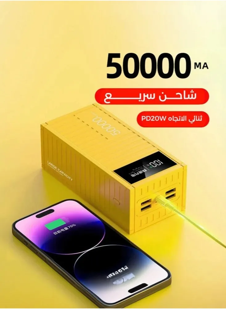 باور بنك حاوية 50 الف ملي امبير PD 20 واط و 4 منافذ USB - أصفر-1