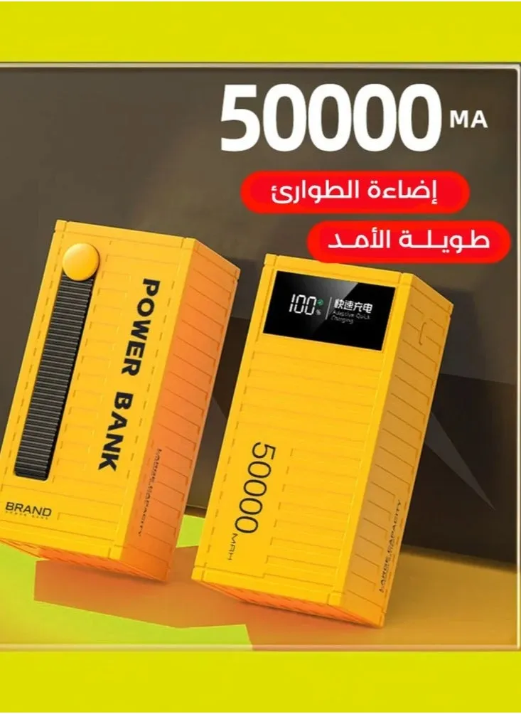 باور بنك حاوية 50 الف ملي امبير PD 20 واط و 4 منافذ USB - أصفر-2