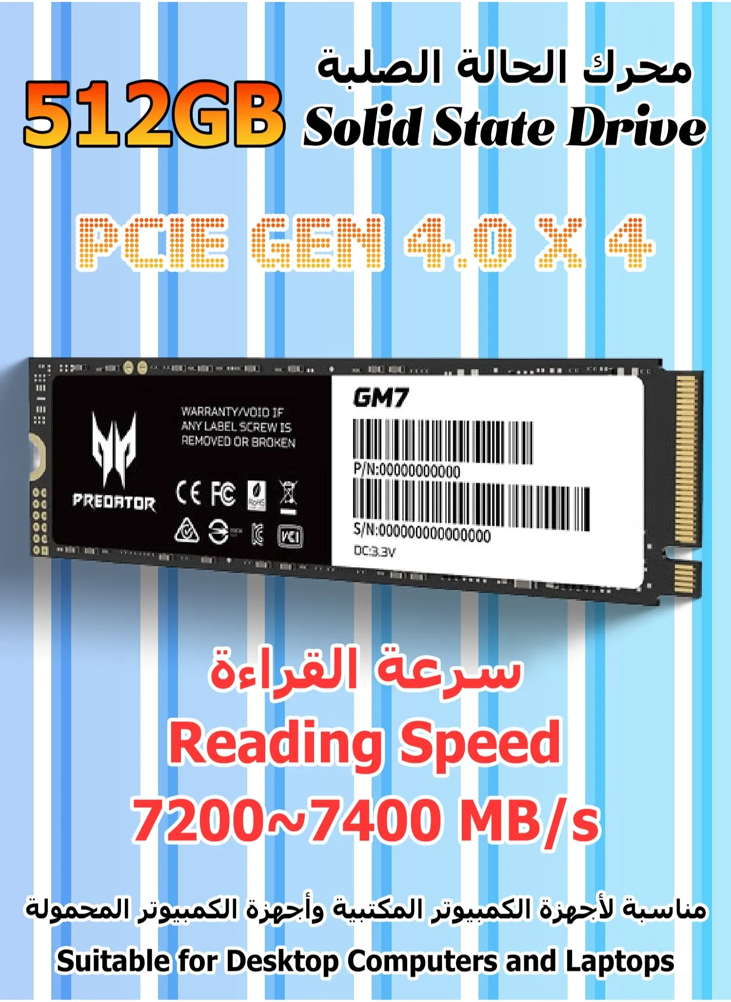 SSD 512 جيجابايت - M.2 NVMe PCIe Gen 4.0X4 - سرعة القراءة بحد أقصى 7400 ميجابايت/ثانية - محركات الأقراص ذات الحالة الصلبة GM7 لأجهزة الكمبيوتر المكتبية والكمبيوتر المحمول - جهاز توسيع سعة الكمبيوتر-1