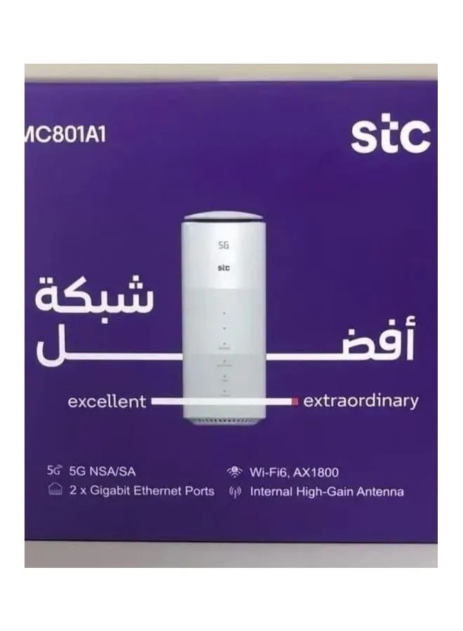 مودم 5G لون أبيض-2