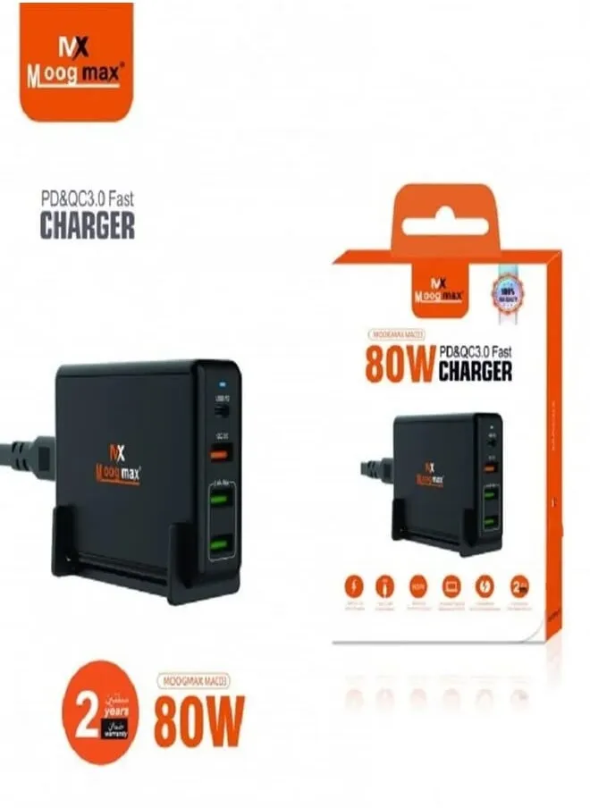 80W USB Fast Charger-1