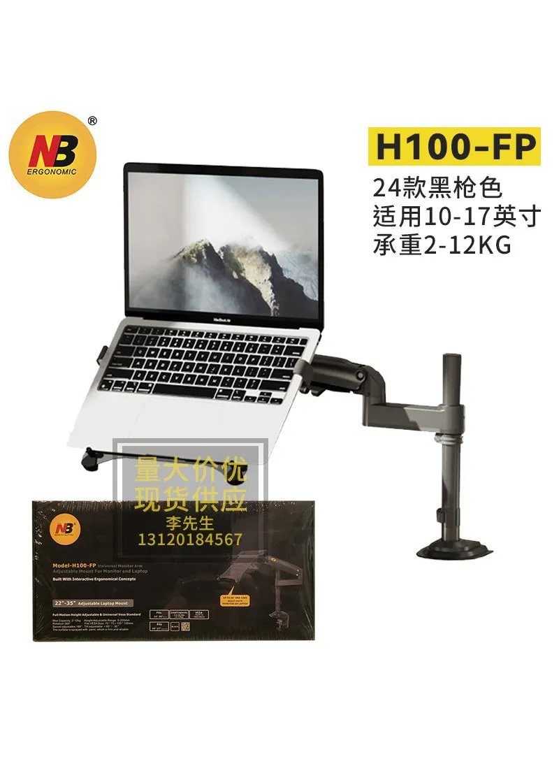 Adjustable Laptop Stand F80-FP Notebook Arm Tray H100-FP-G | matte black-1