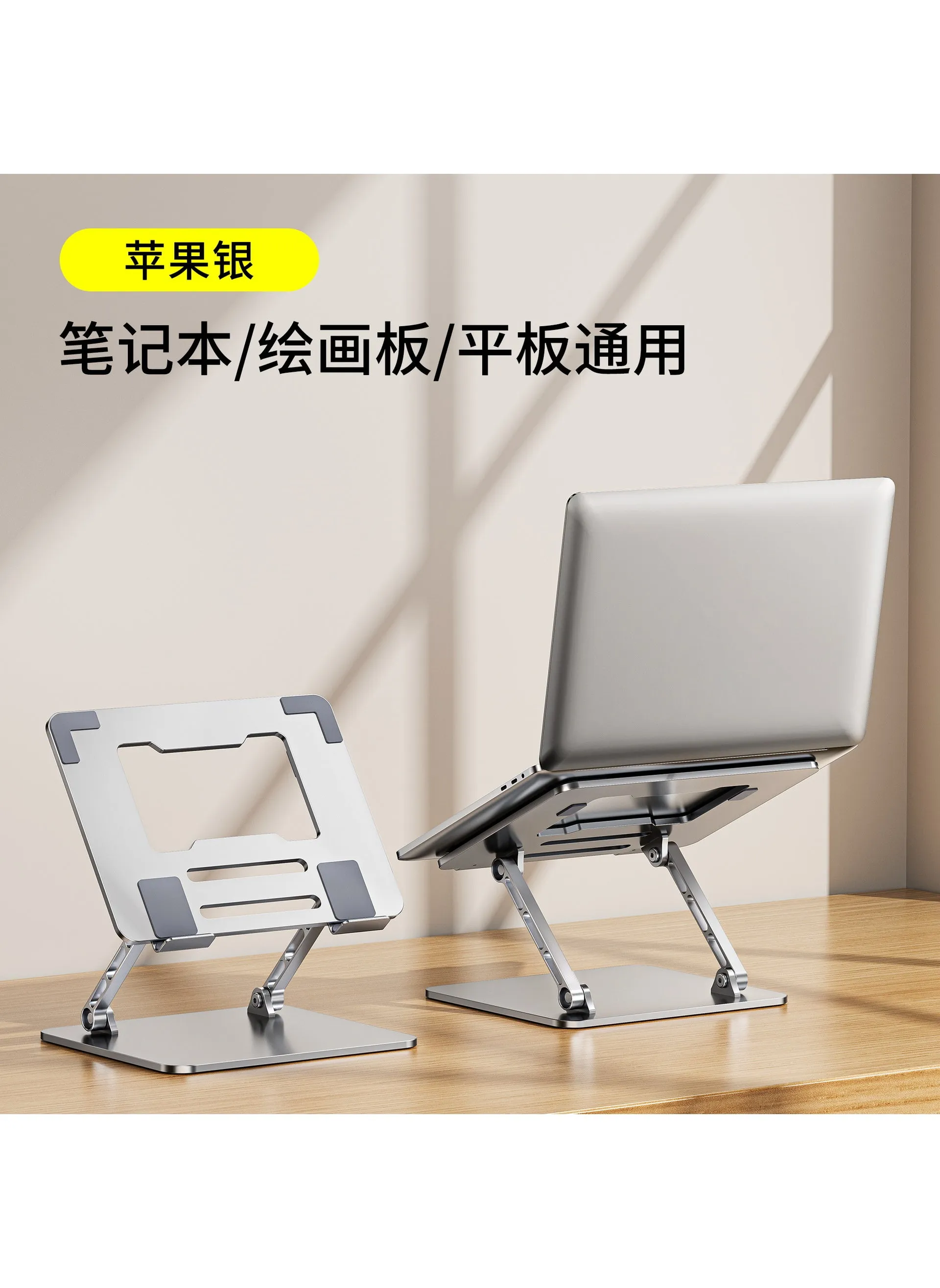 Aluminum Laptop Stand Dual Axis Adjustable Desktop HeightSilver-folding Silver-folding-1