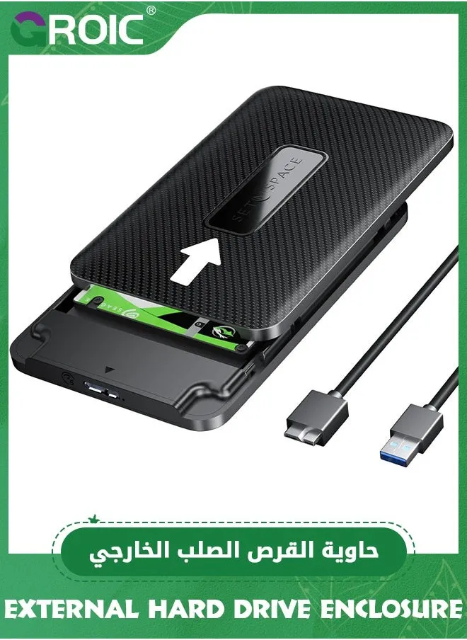 حاوية SATA سوداء 2.5 [خالية من الأدوات] 2.5 حاوية محرك أقراص ثابتة خارجي، حاوية SSD 2.5 SSD مصنوعة من ألياف الكربون، حاوية محرك أقراص ثابتة 2.5 مع كابل USB-A، حاوية 2.5 لـ SSD/HDD مقاس 7-9.5 مم-1