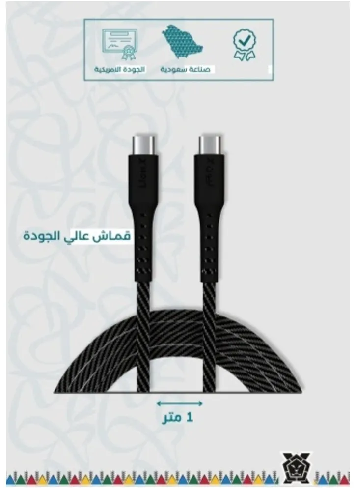 كيبل تايب سي الي تايب سي PD قماش 1متر قوة 60 واط من ليون اكس-2