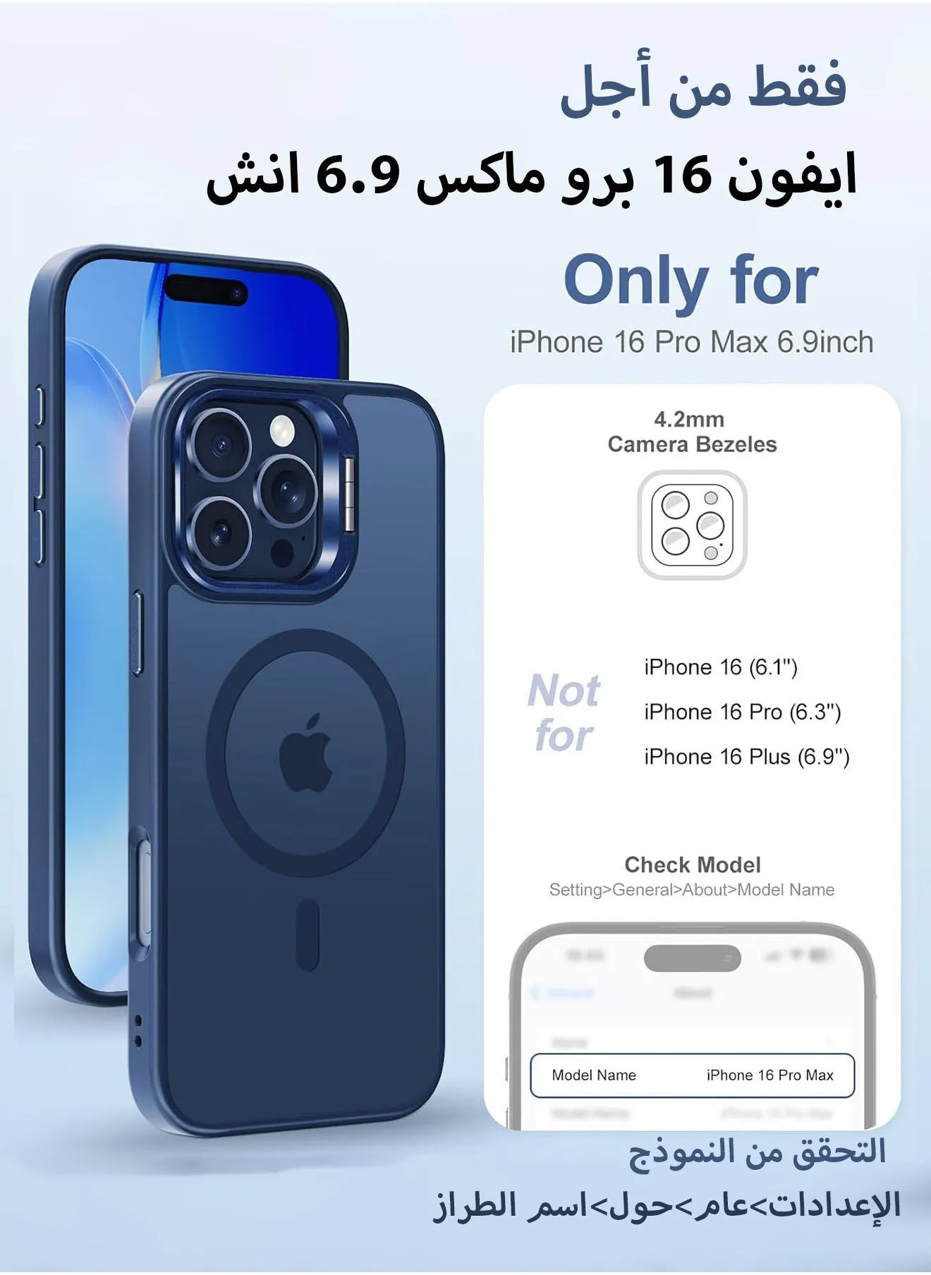 جراب لهاتف iPhone 16 Pro Max مقاس 6.9 بوصة مع حامل، متوافق مع MagSafe، جراب هاتف مغناطيسي N52 عالي الجودة للحماية من السقوط، جراب نحيف شفاف غير لامع صديق للبشرة، أزرق-2