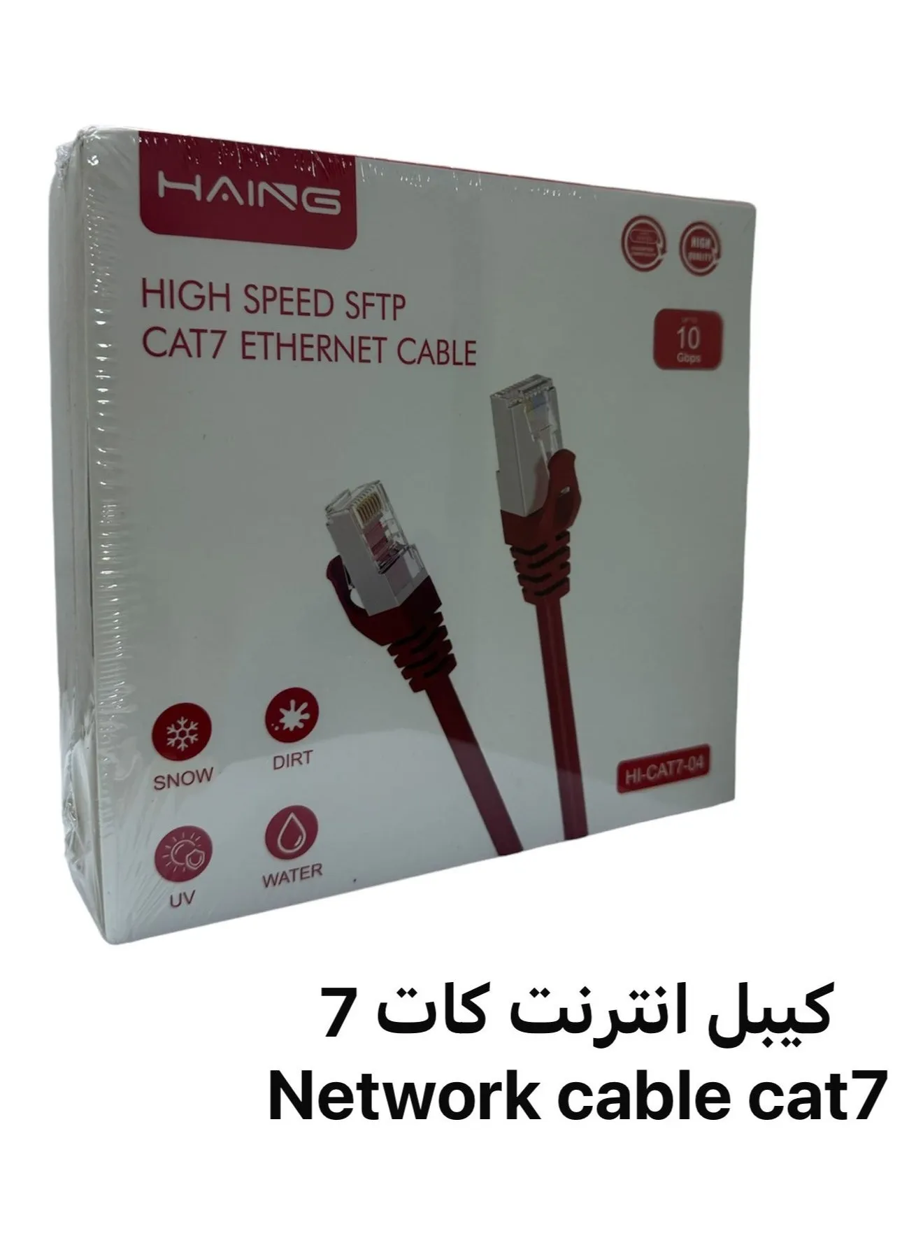 كابل إيثرنت Cat7 عالي السرعة 3 أمتار 10 جيجابت في الثانية 600 ميجا هرتز متوافق مع جهاز التوجيه والتلفزيون الذكي و PS5 و Xbox وجميع الأجهزة-2