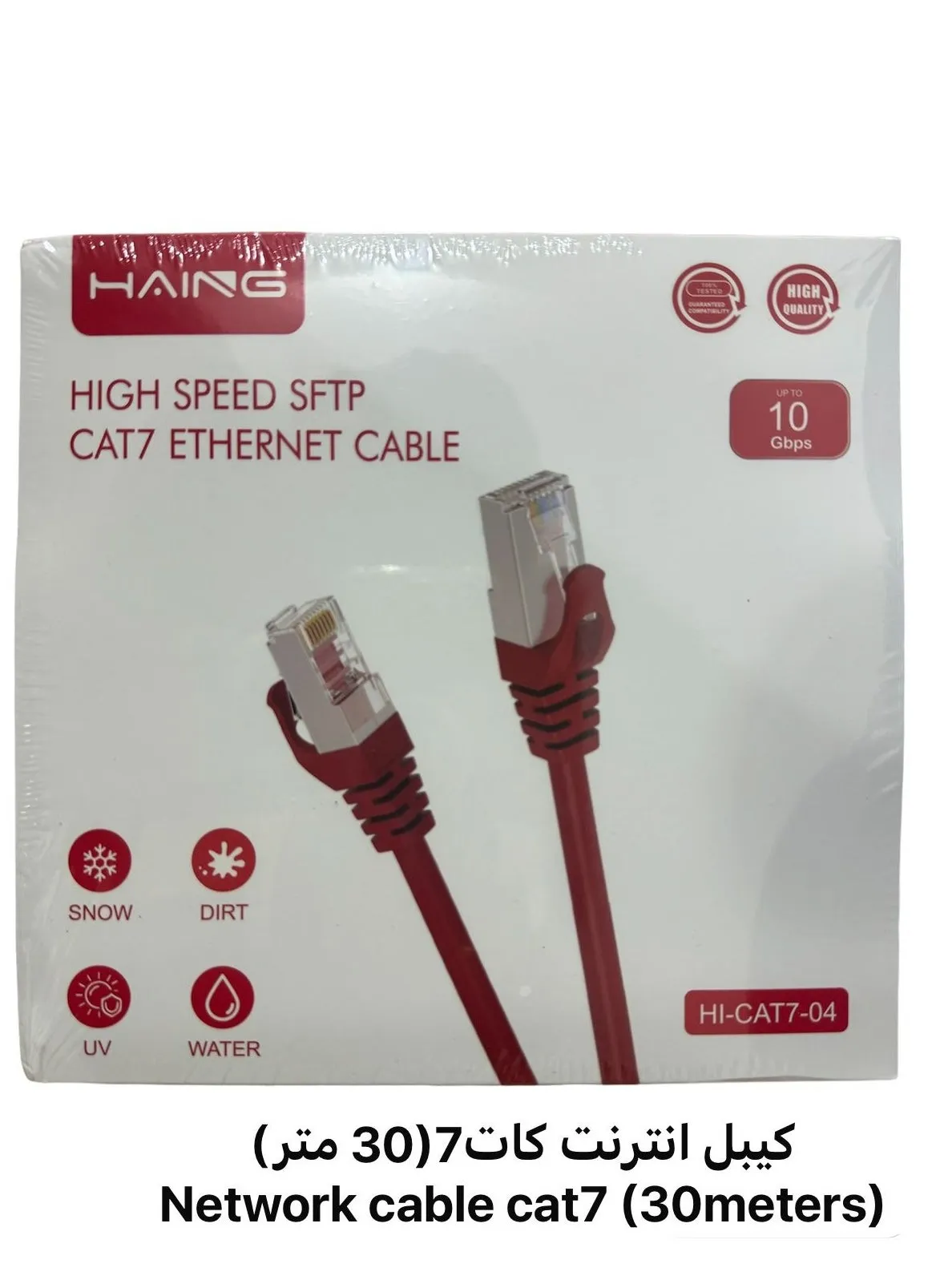 Cat7 ETHERNET CABLE high speed 30 METERS 10 Gbps 600MHz compatible with Router,smart tv , ps5 , xbox and all devices-1