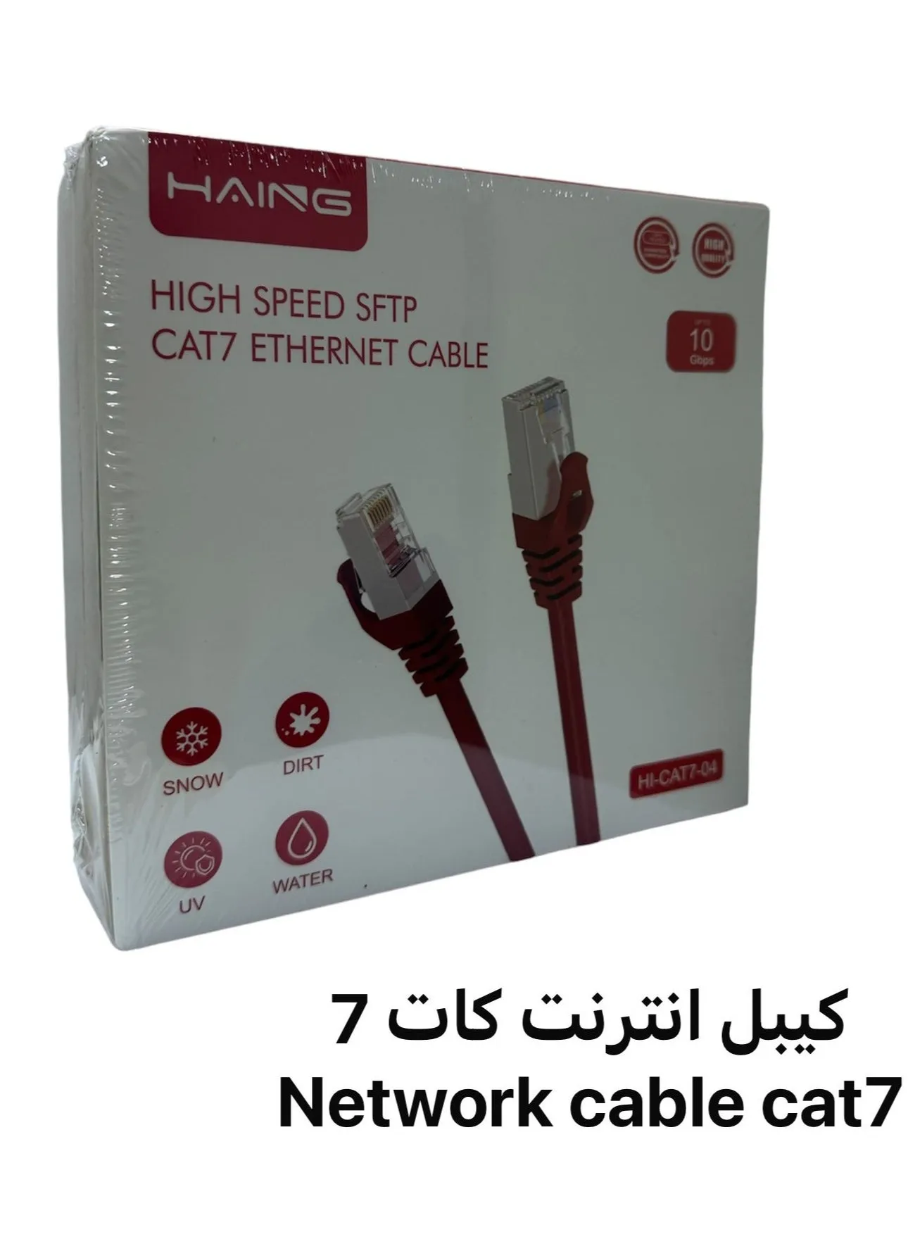 Cat7 ETHERNET CABLE high speed 30 METERS 10 Gbps 600MHz compatible with Router,smart tv , ps5 , xbox and all devices-2