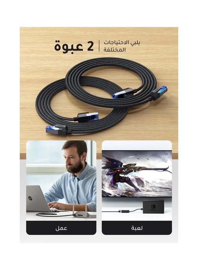 كابل إيثرنت Cat8 بطول 15 مترًا Cat 8 عالي السرعة 40 جيجابت في الثانية 2000 ميجا هرتز RJ45 شبكة الإنترنت كابل محمي مضفر سلك LAN متوافق مع محول الألعاب PC PS5 Xbox Modem Router WiFi Extender Patch-2