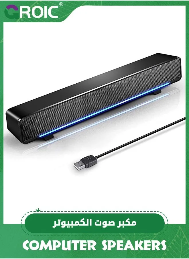 مكبرات صوت للكمبيوتر الشخصي، سماعات شاشة كمبيوتر محمول سلكية تعمل بمنفذ USB لأجهزة الكمبيوتر الشخصية والهواتف الذكية وأجهزة iPad اللوحية - التحكم في الإضاءة - مفتاح تشغيل/إيقاف التشغيل-1