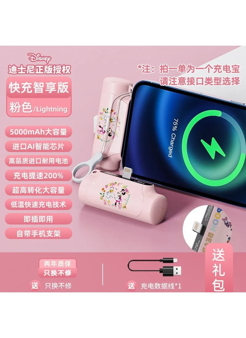 Disney/Disney pocket charging treasure small portable cute cartoon wireless emergency mobile power 2023 LF165 [Pink-Apple Interface]-Minnie Daisy-1