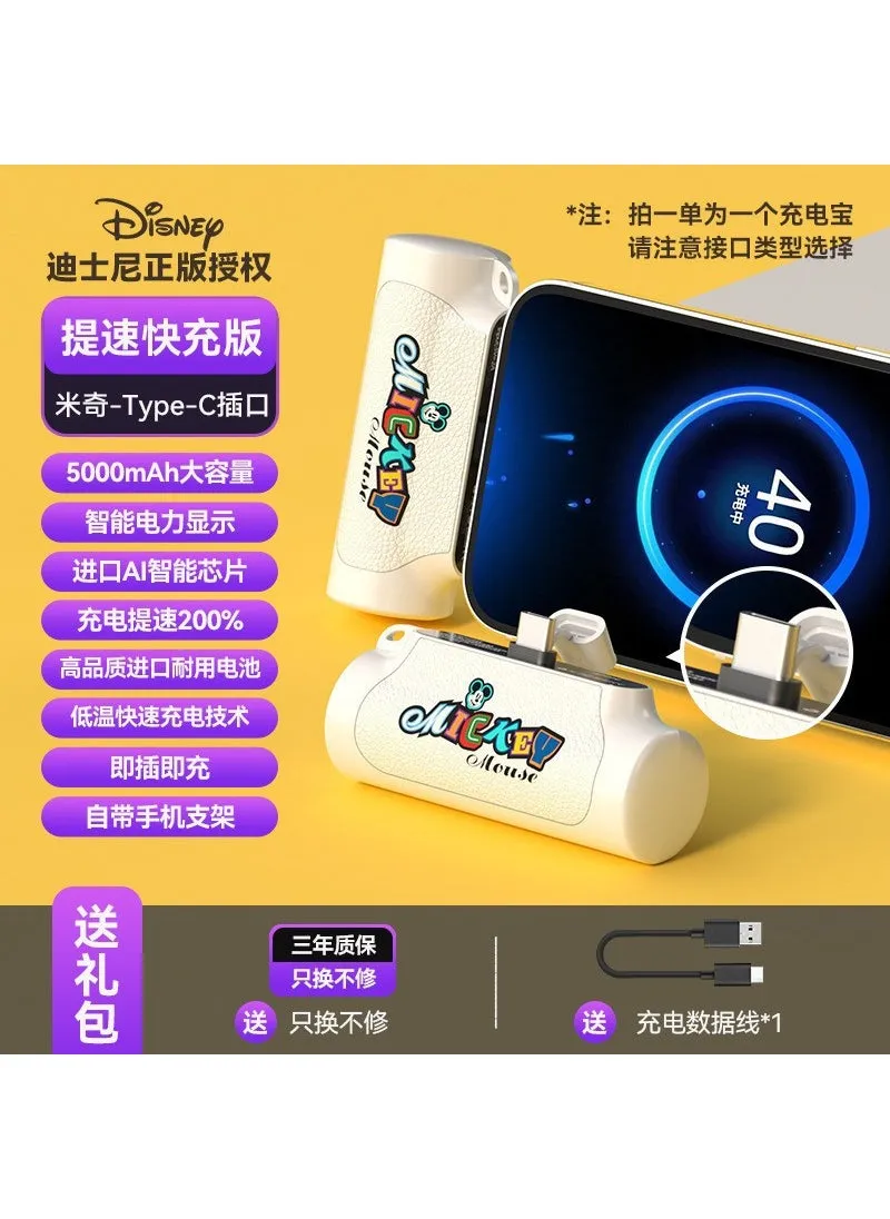 Disney/Disney pocket charging treasure small portable cute cartoon wireless emergency mobile power 2023 LF165J [Type-C interface] Mickey-1