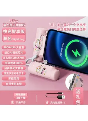 Disney Portable Wireless Power Bank Cute Cartoon 2023 LF165 [Pink-Apple Interface]-Minnie Daisy LF165 [Pink-Apple Interface]-Minnie Daisy-1