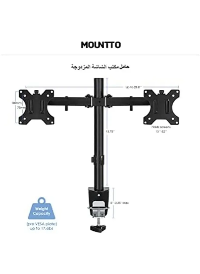 حامل شاشة مزدوج قابل للتعديل بالكامل لشاشة الكمبيوتر وأذرع بمشبك مكتبي يناسب معظم الشاشات حتى 32 كجم بحد أقصى 100 × 100 دوران وإمالة أسود Lb T022-2