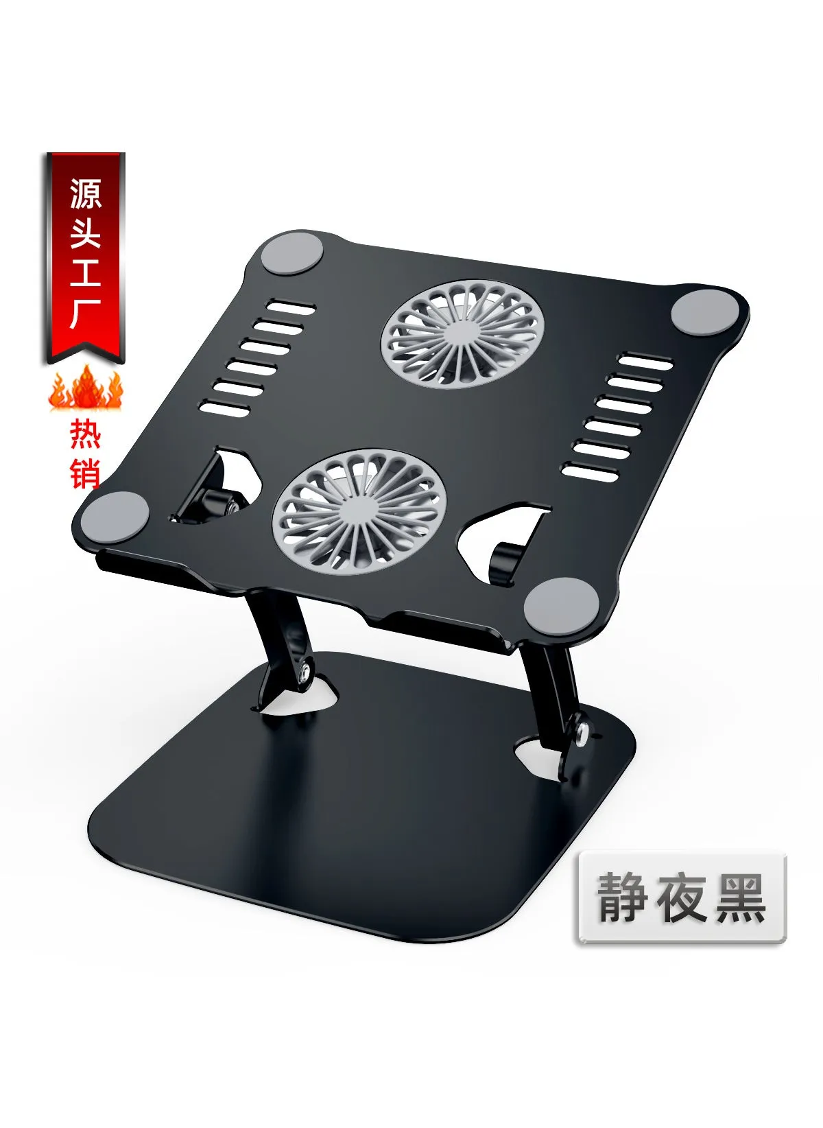 Dual Fan Aluminum Laptop Stand Adjustable FoldingT619 black fan notebook stand T619 black fan notebook stand-1