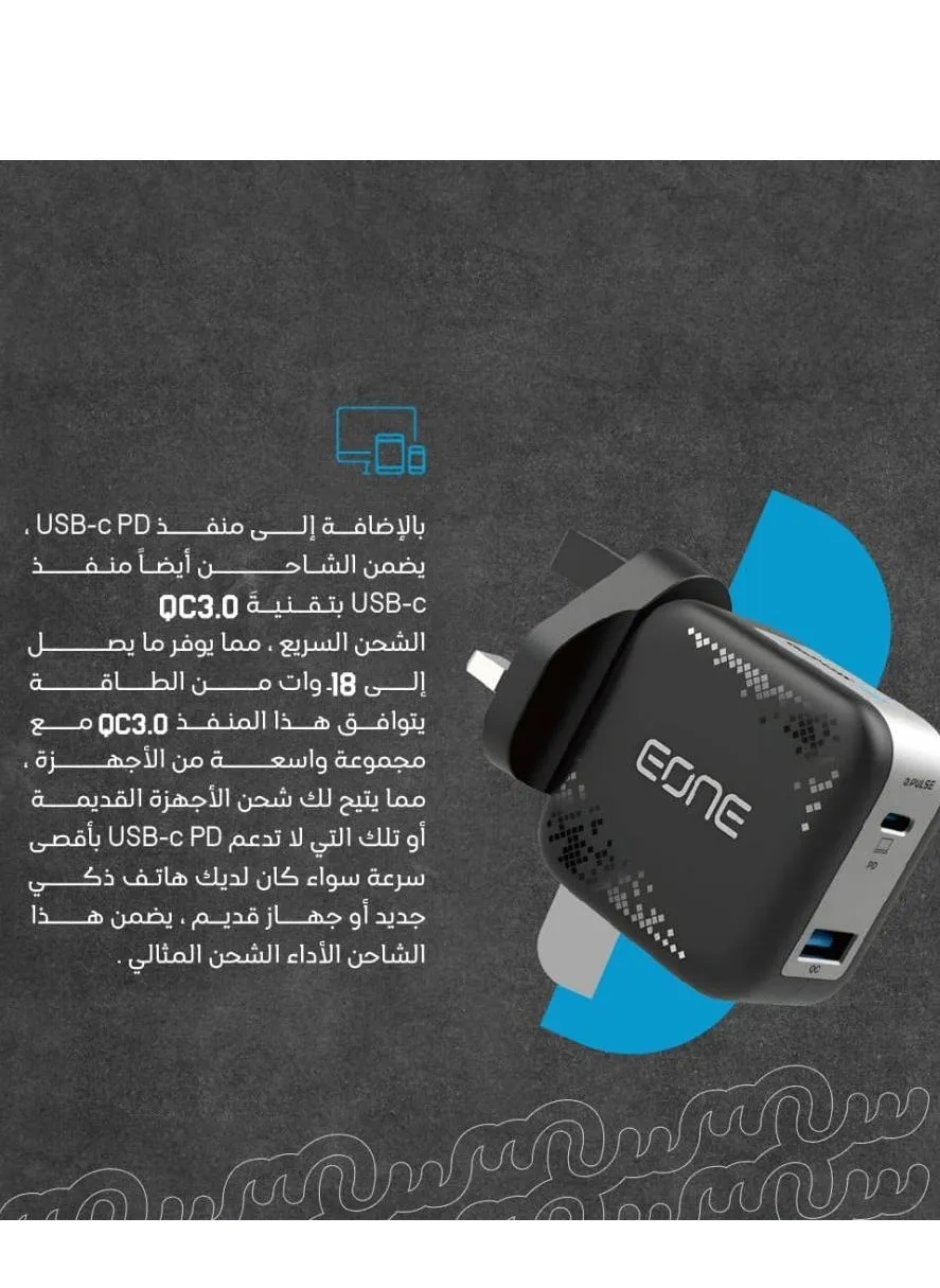 شاحن جداري بتقنية GaN بقوة 35 واط من EONE - اسود-2