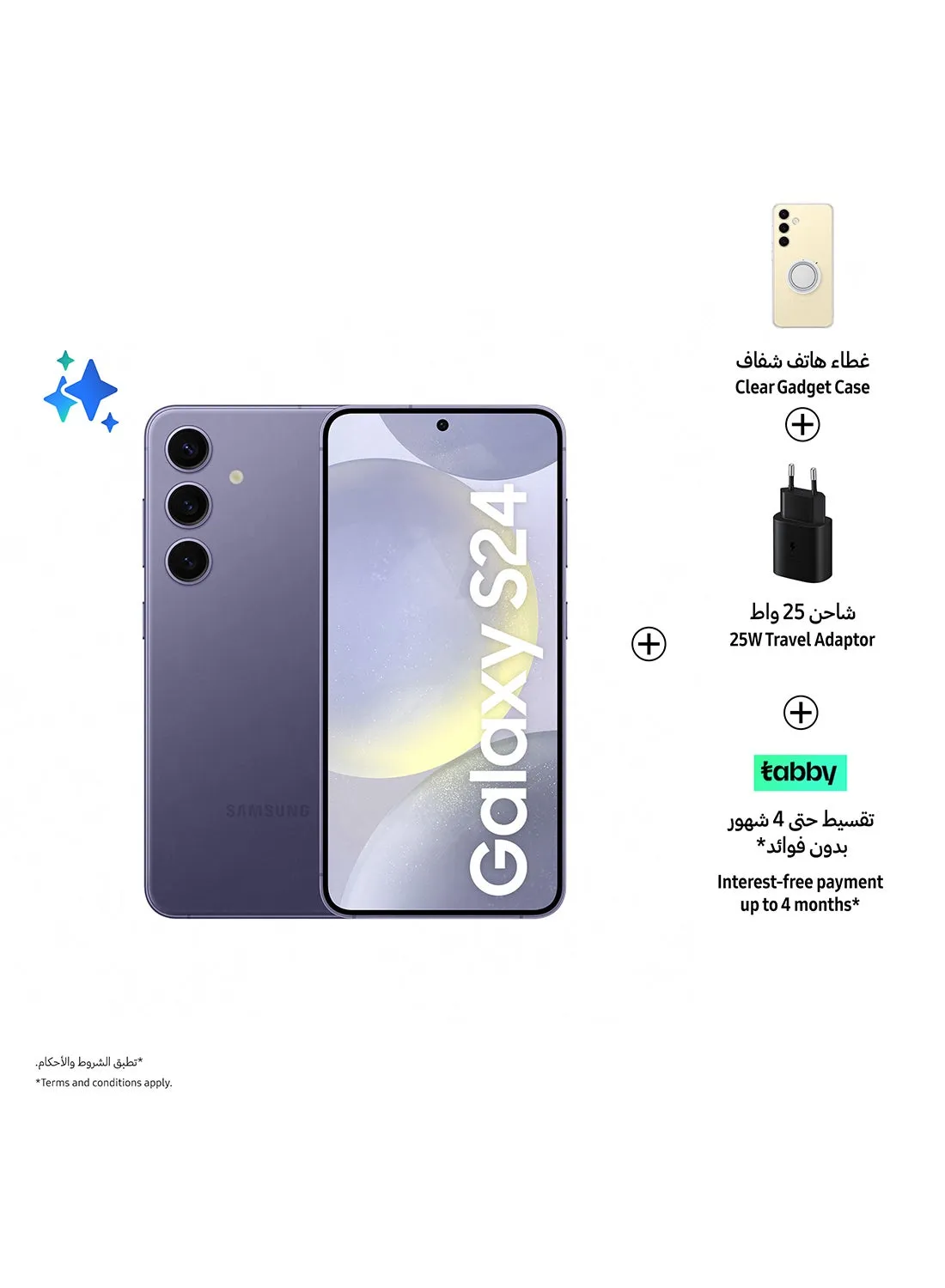 هاتف Galaxy S24 ثنائي الشريحة باللون البنفسجي الكوبالت، وذاكرة الوصول العشوائي (RAM) سعة 8 جيجابايت، وذاكرة تخزين داخلية 256 جيجابايت، يدعم تقنية 5G، مع حافظة أدوات، ومحول سفر بقدرة 25 وات - إصدار الشرق الأوسط-1