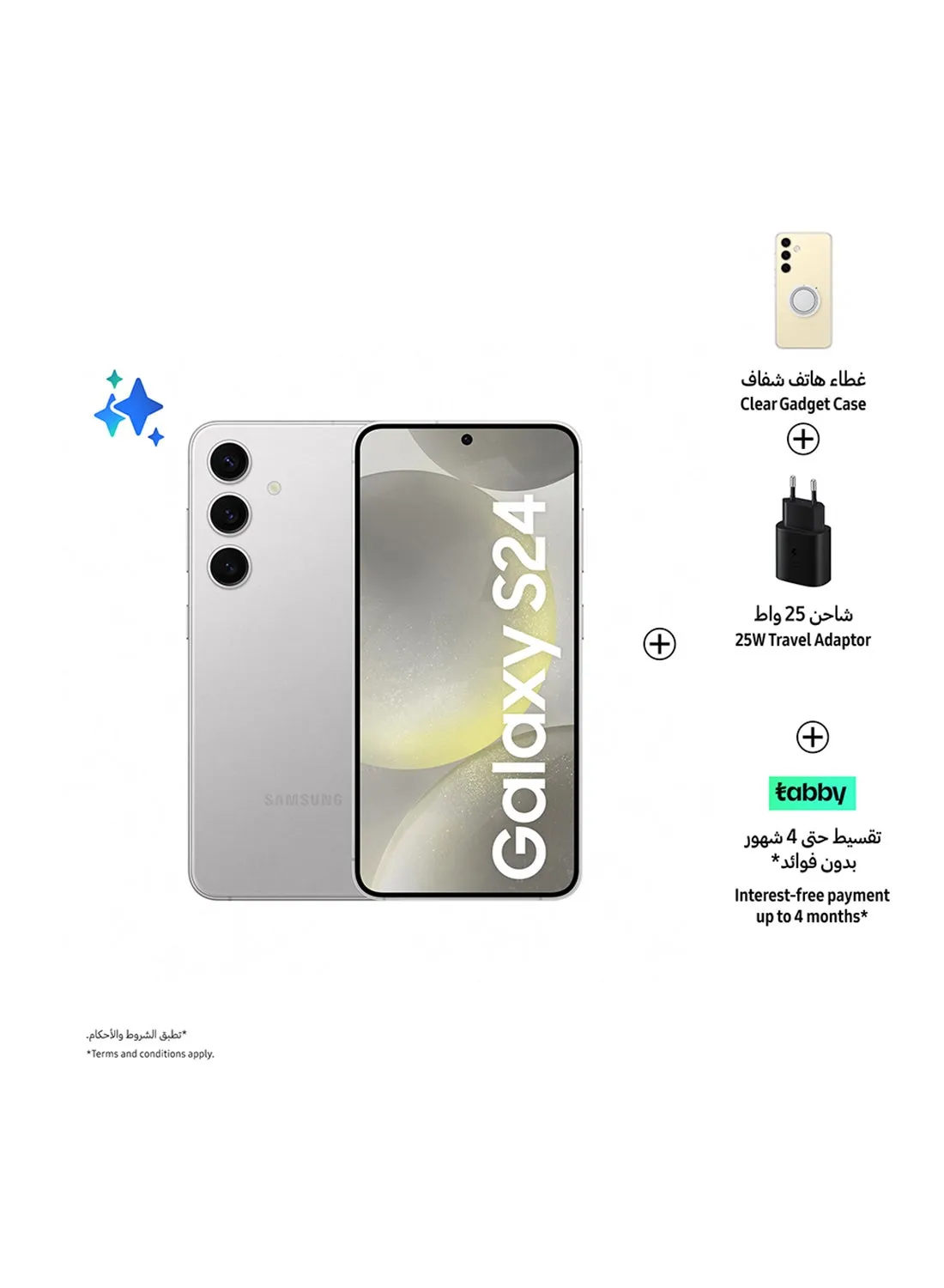 هاتف Galaxy S24 ثنائي الشريحة بلون رمادي رخامي وذاكرة وصول عشوائي (RAM) سعة 8 جيجابايت وذاكرة تخزين داخلية 256 جيجابايت يدعم تقنية 5G مع حافظة أدوات، ومحول سفر بقدرة 25 وات - إصدار الشرق الأوسط-1