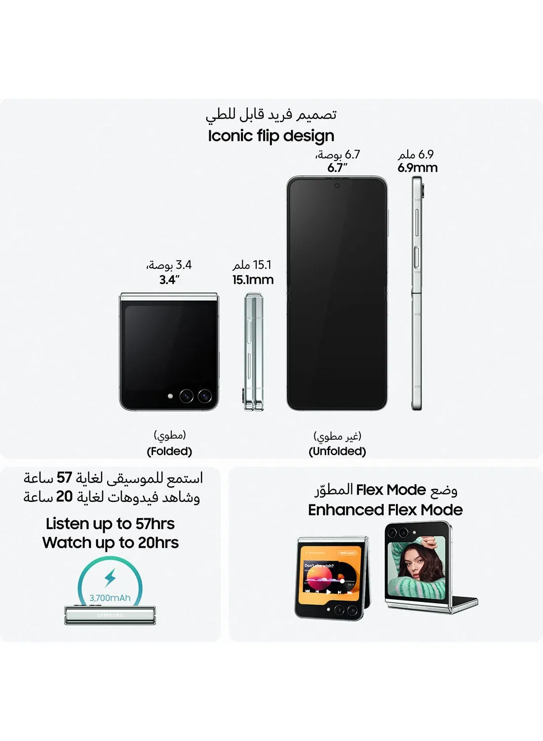 هاتف Galaxy Z Flip 5 ثنائي الشريحة باللون الكريمي وذاكرة وصول عشوائي (RAM) سعة 8 جيجابايت وذاكرة داخلية 256 جيجابايت ويدعم تقنية 5G - إصدار عالمي-2