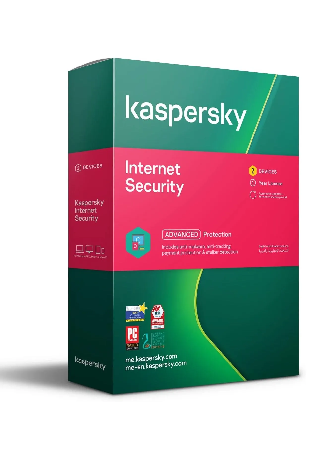 Kaspersky Internet Security، ترخيص برنامج مكافحة الفيروسات لجهازين لمدة 365 يومًا-1