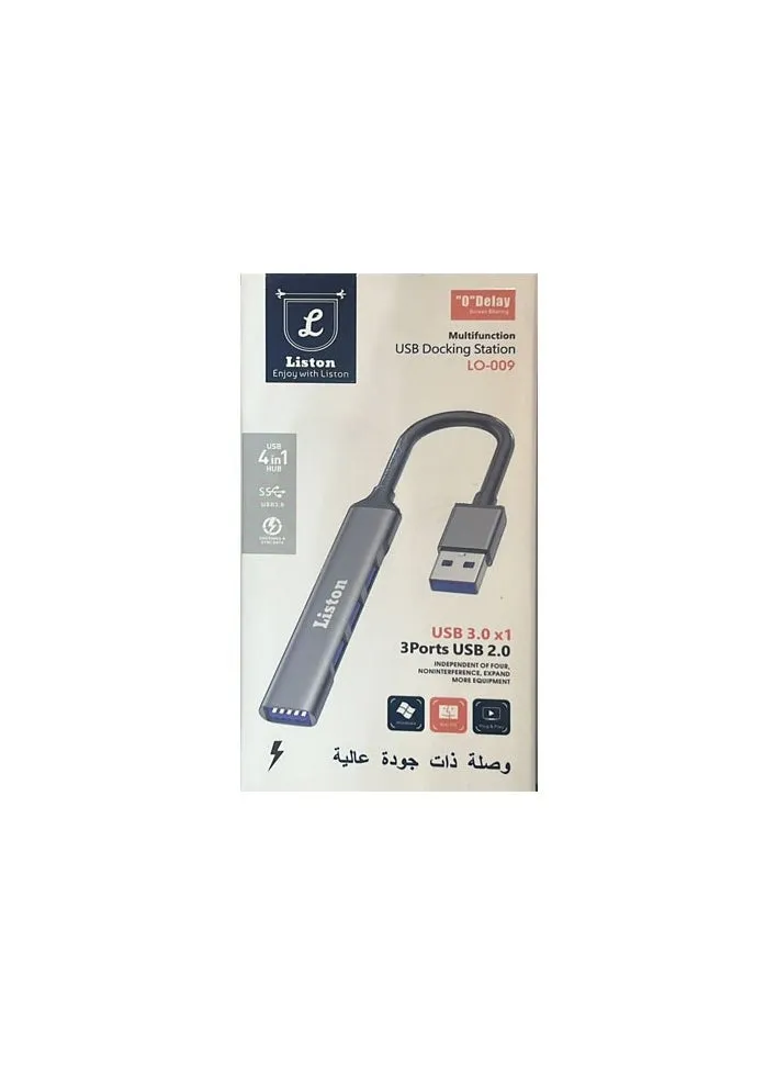 موزع USB-A من Liston بأربعة منافذ-2