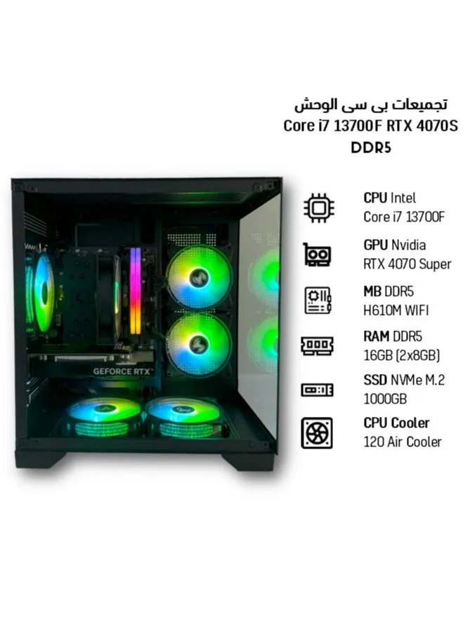 ام اي اكسايت تجميعة بي سي العاب الوحش انتل كور i7 13700F كرت شاشة RTX 4070 Super   مذر بورد DDR5 H610 WIFI ذاكره DDR5 16GB  تخزين 1000GB SSD M.2 مبرد معالج 120 AC بور سبلاي 700w  أسود-2