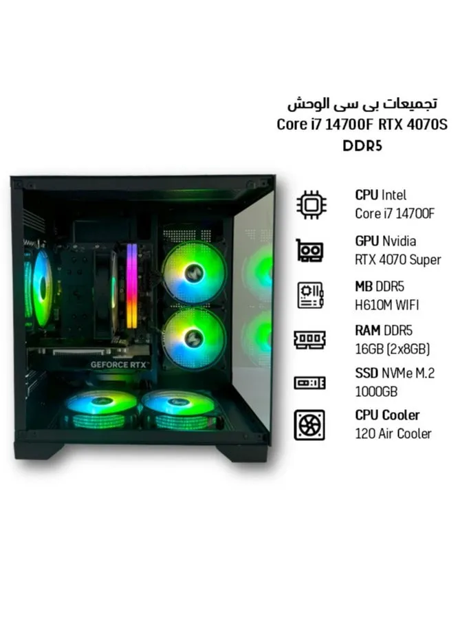 ام اي اكسايت تجميعة بي سي العاب الوحش انتل كور i7 14700F كرت شاشة RTX 4070 Super   مذر بورد DDR5 H610 WIFI ذاكره DDR5 16GB  تخزين 1000GB SSD M.2 مبرد معالج 120 AC بور سبلاي 700w  أسود-2