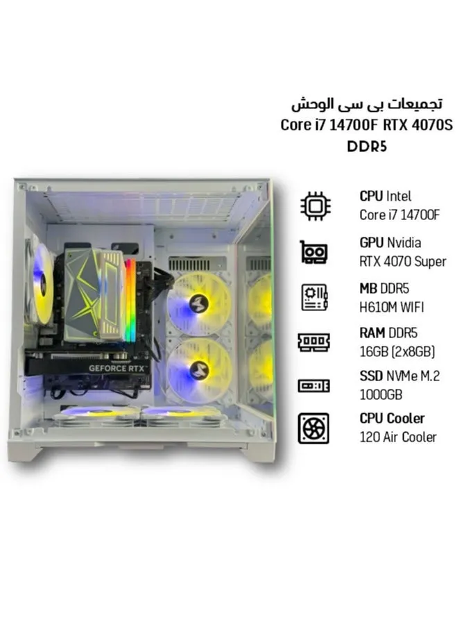 ام اي اكسايت تجميعة بي سي العاب الوحش انتل كور i7 14700F كرت شاشة RTX 4070 Super   مذر بورد DDR5 H610 WIFI ذاكره DDR5 16GB  تخزين 1000GB SSD M.2 مبرد معالج 120 AC بور سبلاي 700w  أبيض-2