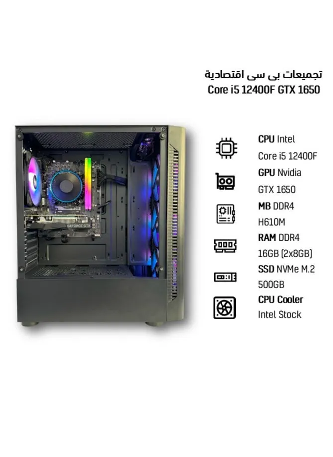 ام اي اكسايت تجميعة بي سي العاب اقتصادية انتل كورi5 12400F كرت شاشة GTX 1650  مذر بورد DDR4 H610 ذاكره DDR4 16GB  تخزين 500GB SSD M.2  بور سبلاي 600w  أسود-2