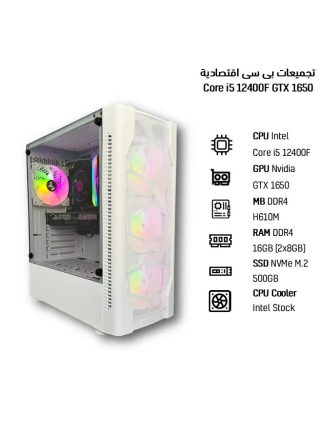 ام اي اكسايت تجميعة بي سي العاب اقتصادية انتل كورi5 12400F كرت شاشة GTX 1650  مذر بورد DDR4 H610 ذاكره DDR4 16GB  تخزين 500GB SSD M.2  بور سبلاي 600w  أبيض-2