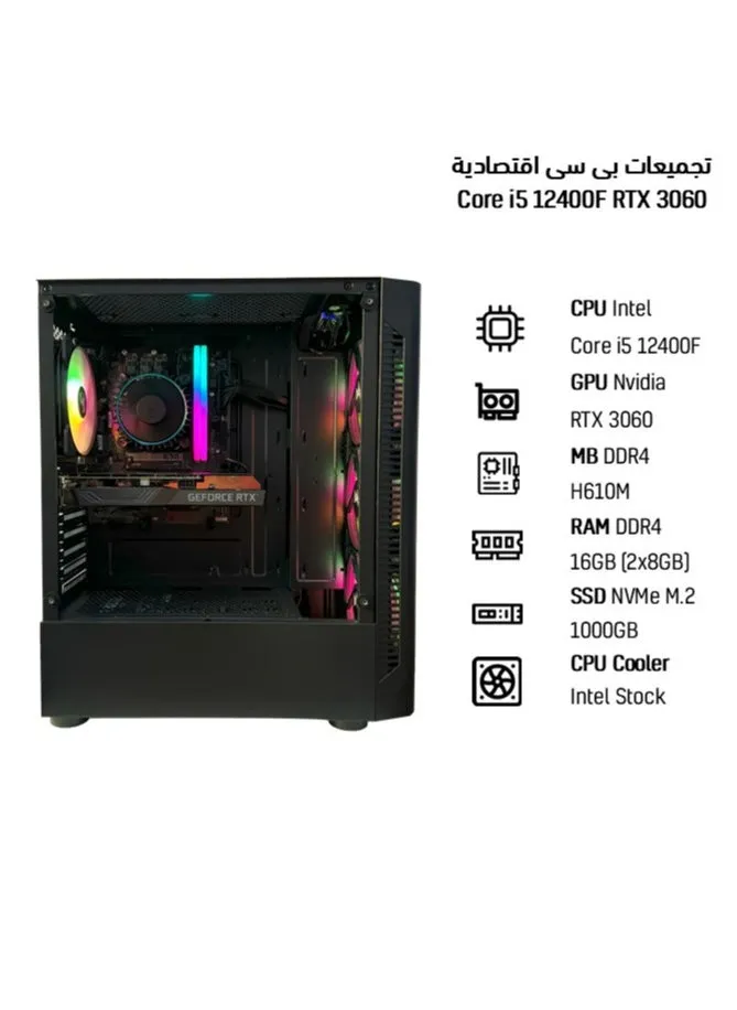 ام اي اكسايت تجميعة بي سي العاب اقتصادية انتل كورi5 12400F كرت شاشة RTX 3060  مذر بورد DDR4 H610 ذاكره DDR4 16GB  تخزين 1000GB SSD M.2  بور سبلاي 600w  أسود-2