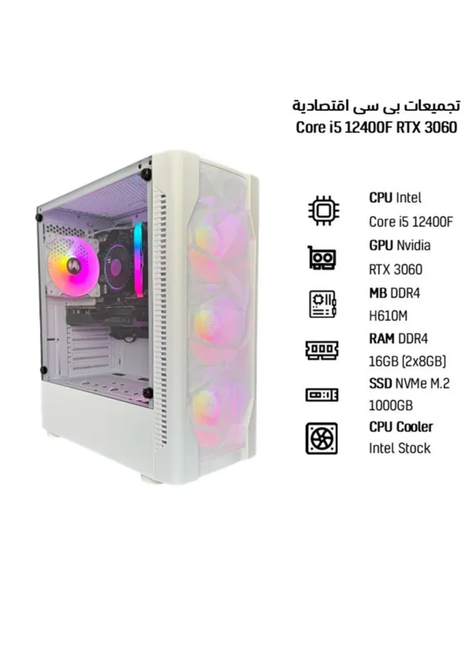 ام اي اكسايت تجميعة بي سي العاب اقتصادية انتل كورi5 12400F كرت شاشة RTX 3060  مذر بورد DDR4 H610 ذاكره DDR4 16GB  تخزين 1000GB SSD M.2  بور سبلاي 600w  أبيض-2