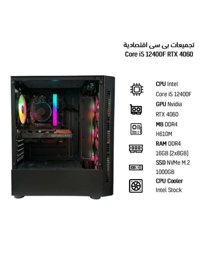 ام اي اكسايت تجميعة بي سي العاب اقتصادية انتل كورi5 12400F كرت شاشة RTX 4060  مذر بورد DDR4 H610 ذاكره DDR4 16GB  تخزين 1000GB SSD M.2  بور سبلاي 600w  أسود-2