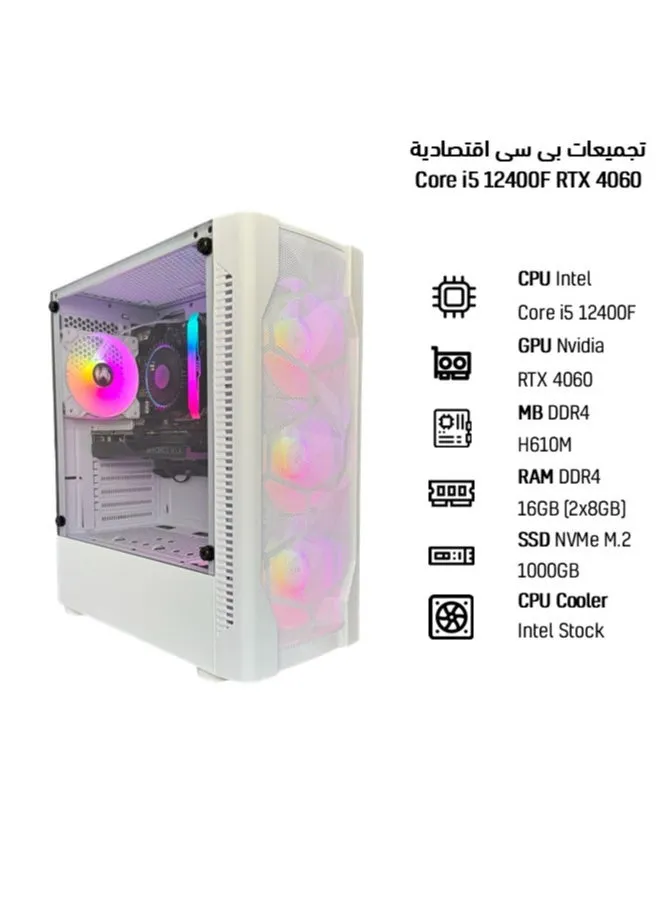 ام اي اكسايت تجميعة بي سي العاب اقتصادية انتل كورi5 12400F كرت شاشة RTX 4060  مذر بورد DDR4 H610 ذاكره DDR4 16GB  تخزين 1000GB SSD M.2  بور سبلاي 600w  أبيض-2