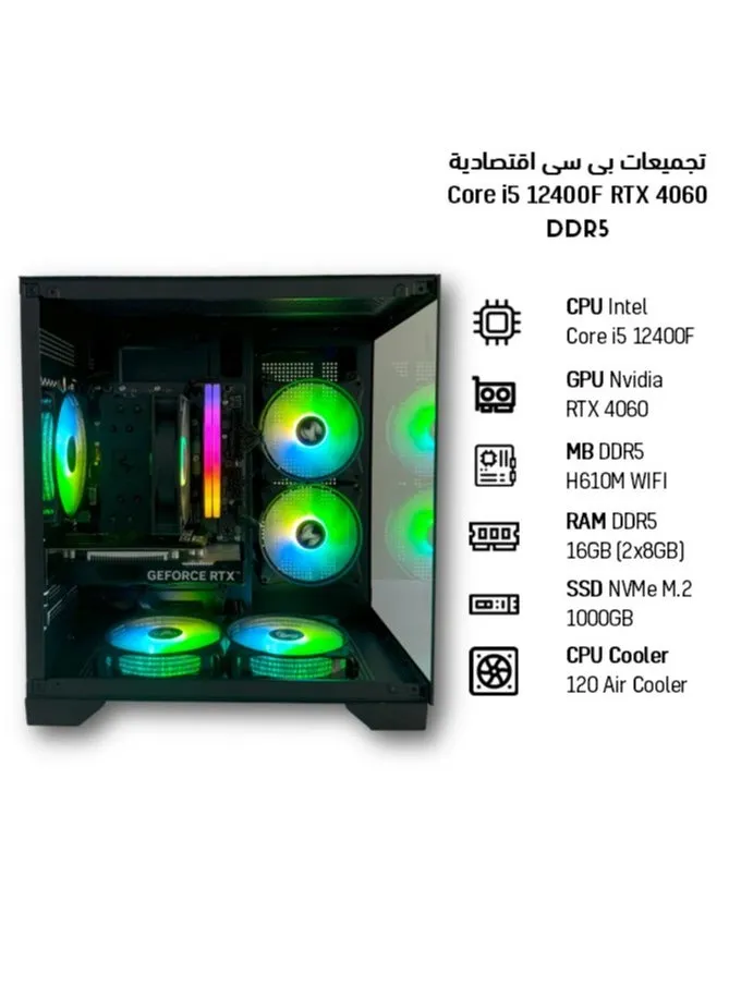 ام اي اكسايت تجميعة بي سي العاب اقتصادية انتل كورi5 12400F كرت شاشة RTX 4060  مذر بورد DDR5 H610 WIFI ذاكره DDR5 16GB  تخزين 1000GB SSD M.2 مبرد معالج 120 AC بور سبلاي 600w  أسود-2