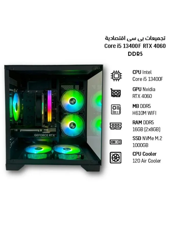 ام اي اكسايت تجميعة بي سي العاب اقتصادية انتل كورi5 13400F كرت شاشة RTX 4060  مذر بورد DDR5 H610 WIFI ذاكره DDR5 16GB  تخزين 1000GB SSD M.2 مبرد معالج 120 AC بور سبلاي 600w  أسود-2