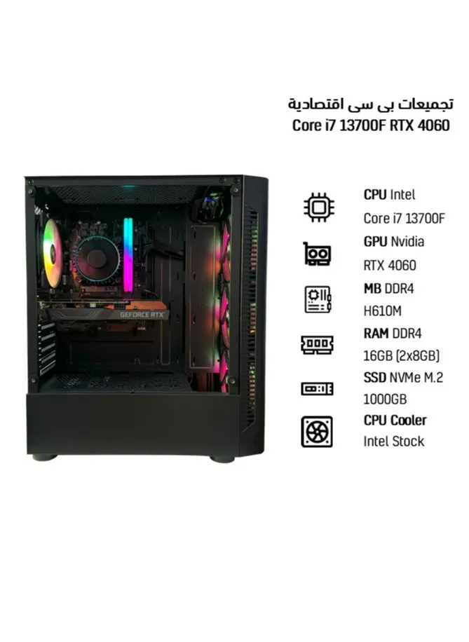 ام اي اكسايت تجميعة بي سي العاب احترافية انتل كور i7 13700F كرت شاشة RTX 4060  مذر بورد DDR4 H610 ذاكره DDR4 16GB  تخزين 1000GB SSD M.2  بور سبلاي 600w  أسود-2