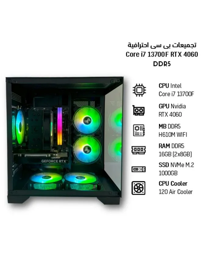 ام اي اكسايت تجميعة بي سي العاب احترافية انتل كور i7 13700F كرت شاشة RTX 4060  مذر بورد DDR5 H610 WIFI ذاكره DDR5 16GB  تخزين 1000GB SSD M.2 مبرد معالج 120 AC بور سبلاي 600w  أسود-2