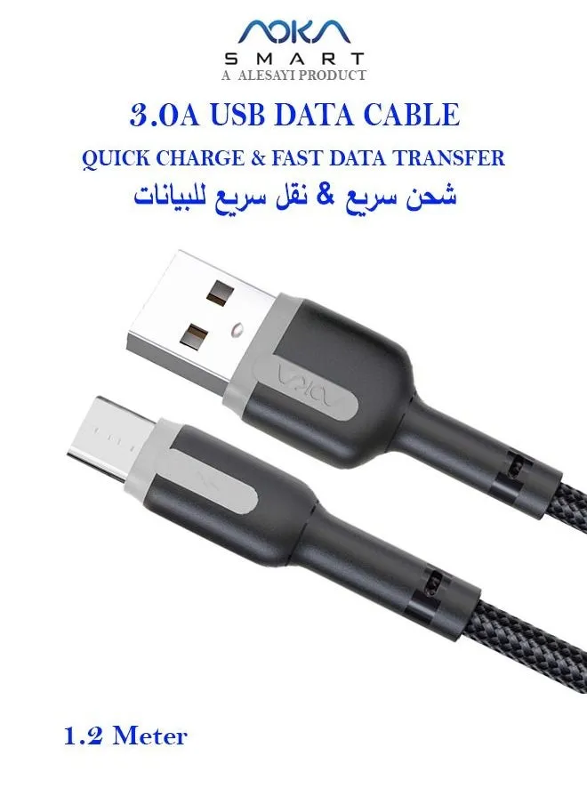 كابل بيانات Micro USB 3.0A للشحن السريع 1.2 متر AC-G321M - أسود/رمادي-1