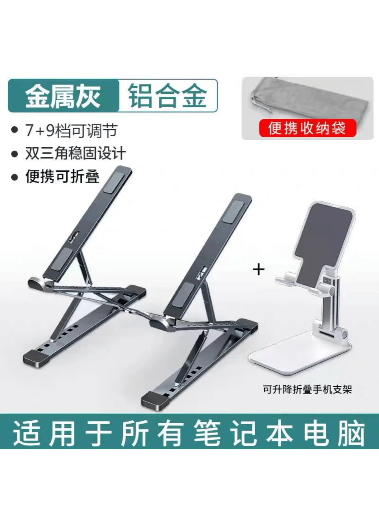 N8 Dual-Layer Aluminum Laptop Stand Adjustable Portable Black [paint] mobile phone bracket-1