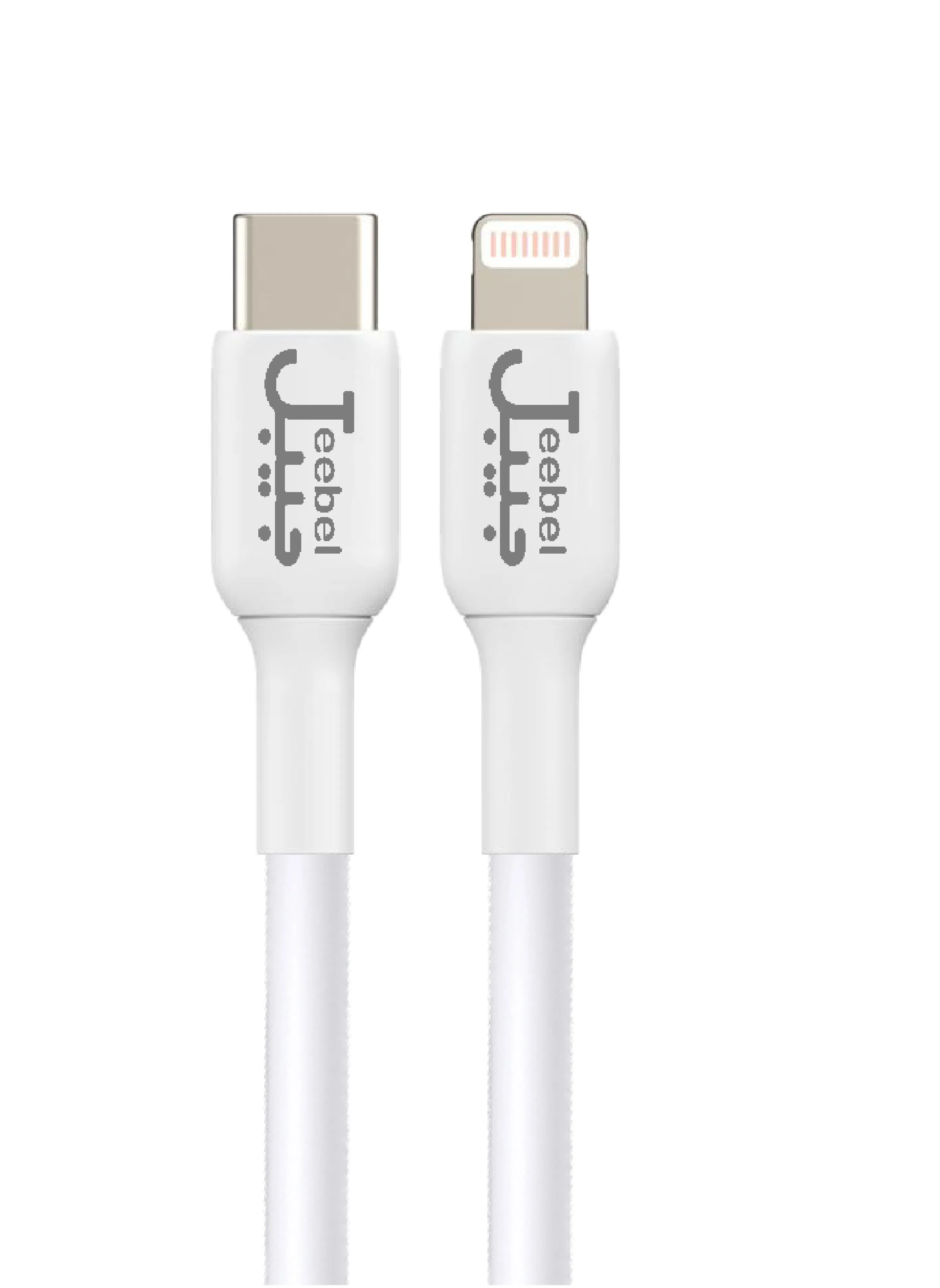 كابل شحن اصلي لايتنينج الى USB-C بطول 1 متر ابيض-1